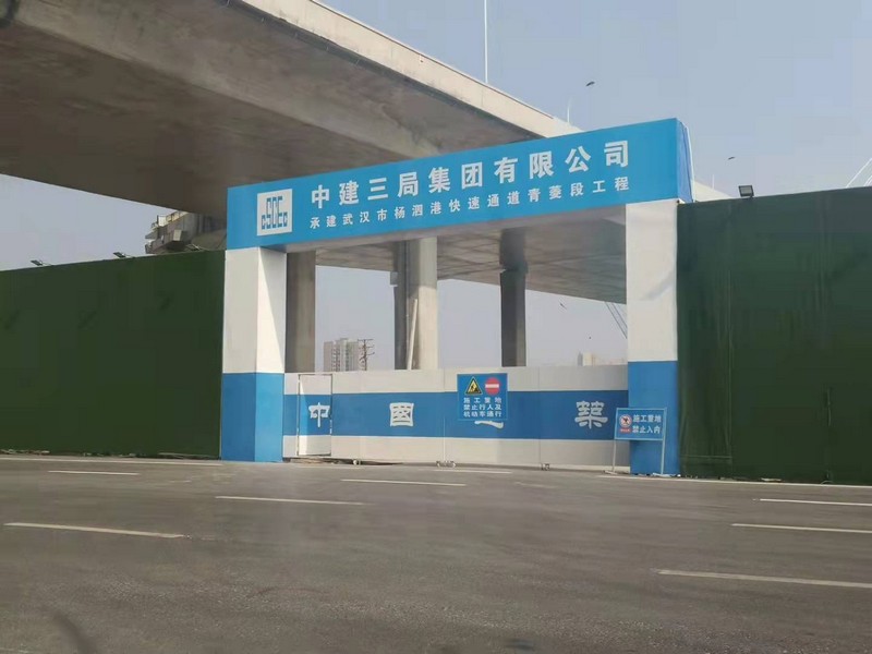 衢州建筑工地大门